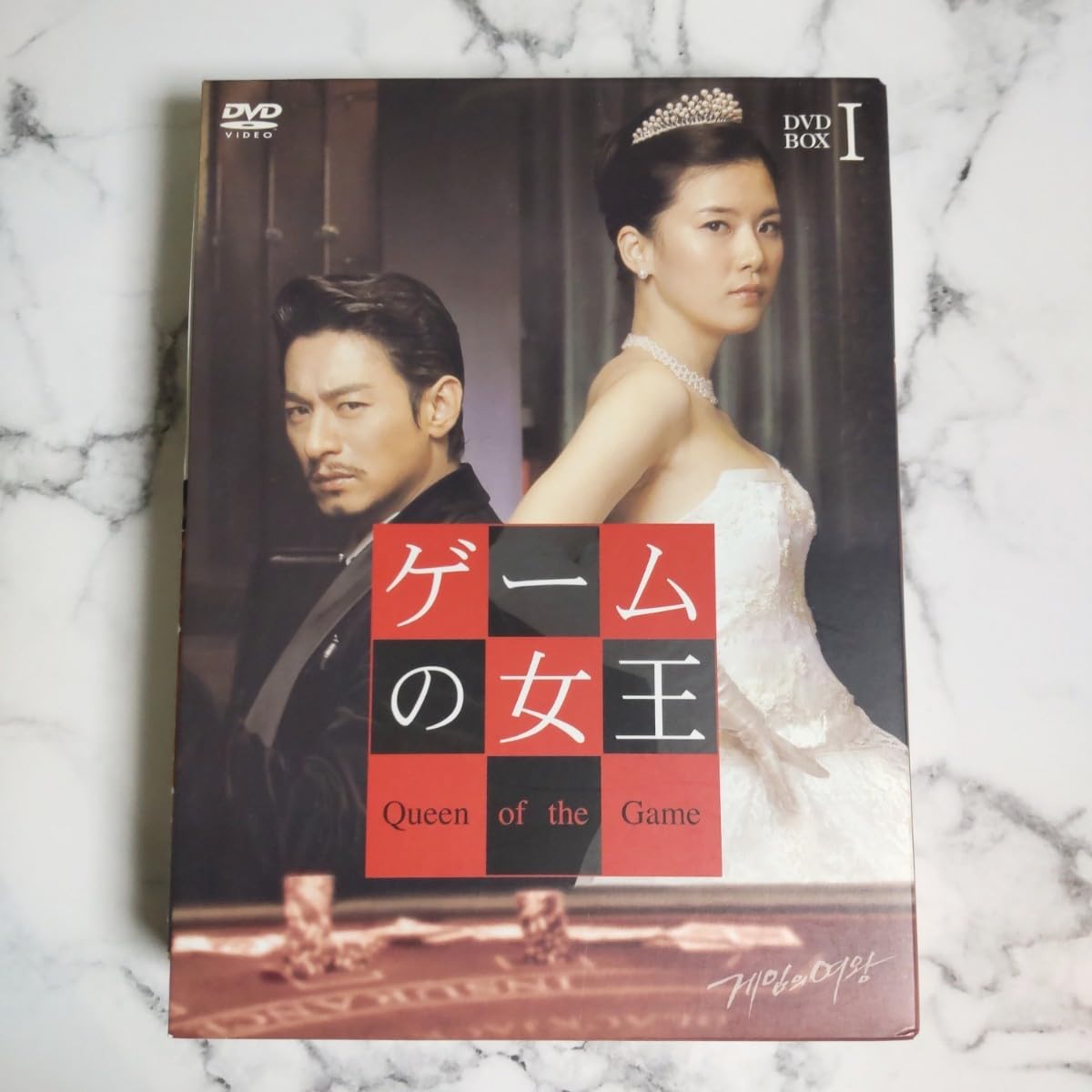 シン・ダウン★ソ・ドヨン★イ・ジェファン『逆流』レンタル落ちDVD★全巻★韓国 逆流 韓国ドラマ 全話 ソドヨン シンダウン キムヘイン イジェ